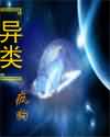 老师的兔子真软水又多