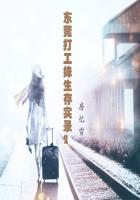 末世之美女保镖