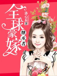 综影视反派的挚爱