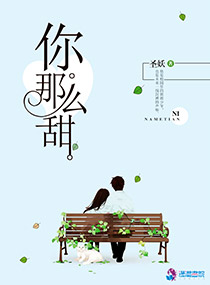九一果冻制品厂最新电视剧红桃