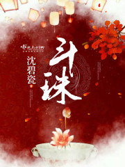 沉默(张嘉译)