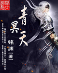 h呜呜太大了我受不了