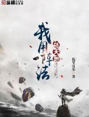墨燃×楚晚宁188章补车