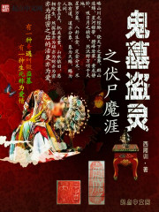 郑恺被拔避孕套正面图