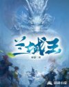男人爱不爱你性会告诉你