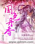 韩剧明天免费观看完整版