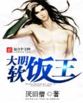 174399日本邪恶小游戏