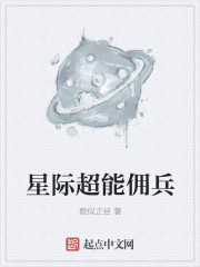 无限流小说