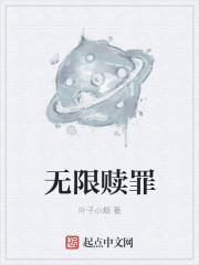 双龙进洞夹心饼干