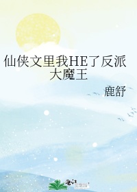 重生军嫂带娃去部队离婚