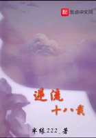 被滋润的娇妻疯狂呻吟