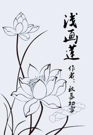 出包王女哪一集最污