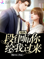 老师怎么在这