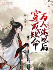 东京一品本之道