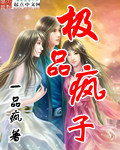 叶子楣聊斋