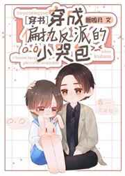 他似火免费