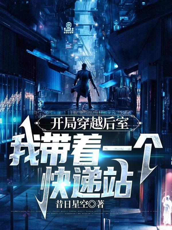 盛夏晚晴天下载