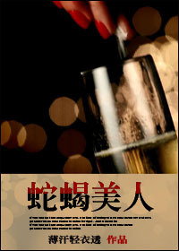 林美心和叶凡免费阅读