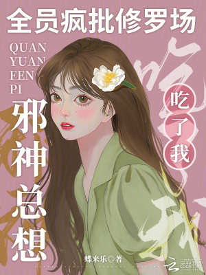 侵犯双性稚嫩小少爷h文漫画