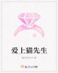 地铁上的女白领韩漫