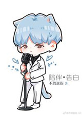 塔洛希岛TXT