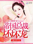 色热