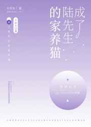 哈利波特中文版