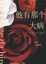 特种兵之纨绔战神