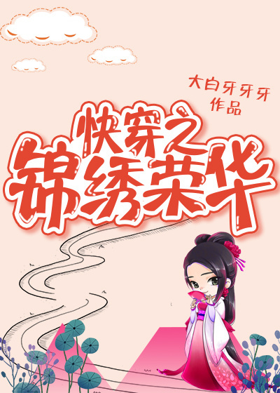 夏洛特烦恼导演