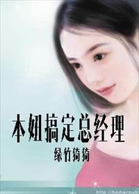 奥特之母被泰罗3d图