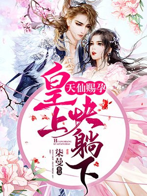吊嘿视频