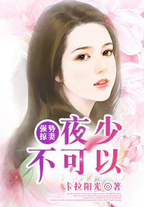 君岛美绪中文字幕