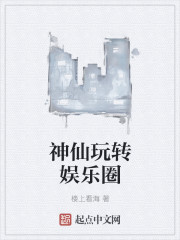 门卫秦大爷全文阅读21