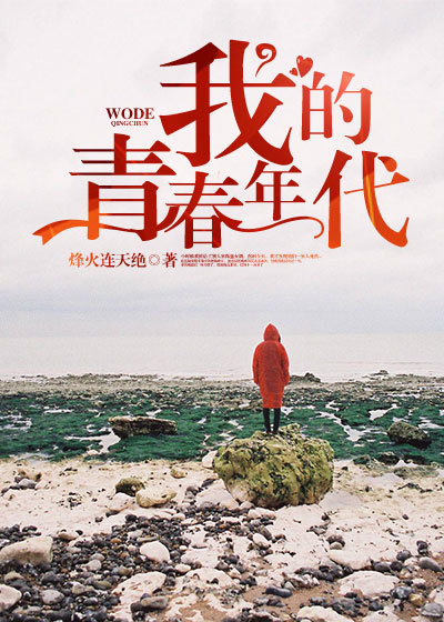 wudong