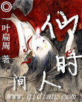 在同学家玩了他姐