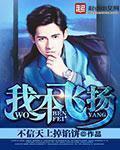 大佬的小仙女