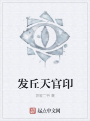 佟丽娅的腿分的好开图