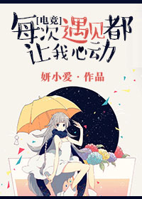 动漫催眠性指导