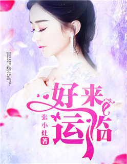 谢霆锋张柏芝电影