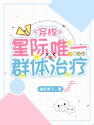 修仙大能在七十年代