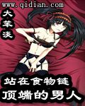办公室椅子上