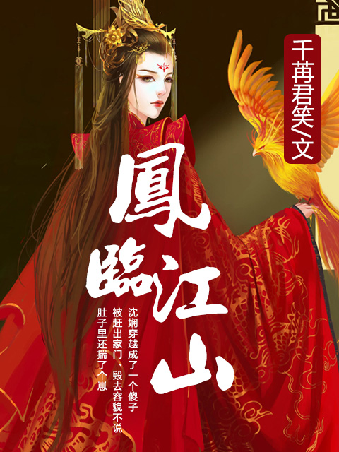 黑暗拍卖会雅妃卖自己