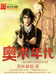 海贼之我的儿子是战国