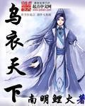 我在电子厂上过的妇女