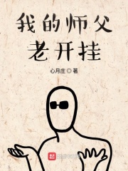 免费啊v