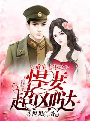 新断臂刀