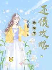 娇妻成了民工的泄欲工具
