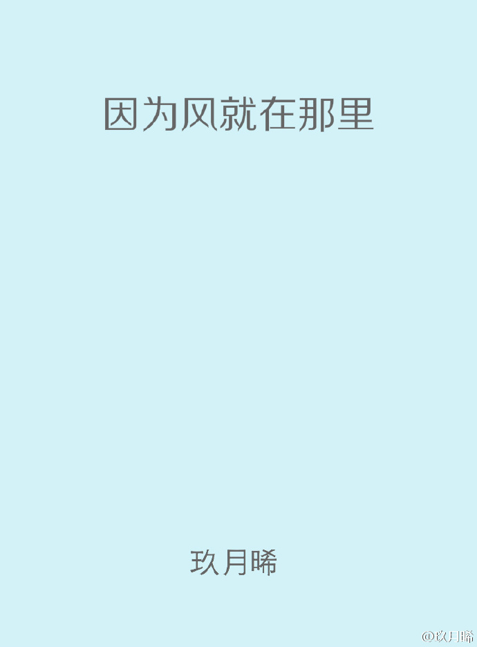 乡村野花香电影在线观看
