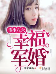 都市沉浮超前更新最新无弹窗