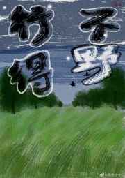 重生之小房东